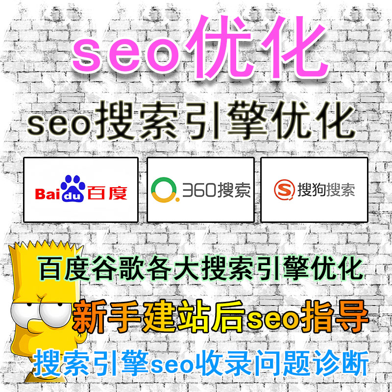 百度不收录的原因解析